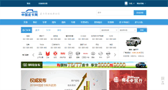 Desktop Screenshot of cnpickups.com